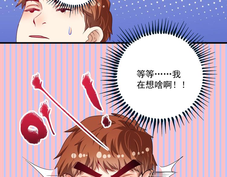 第62话 当代毕加索30
