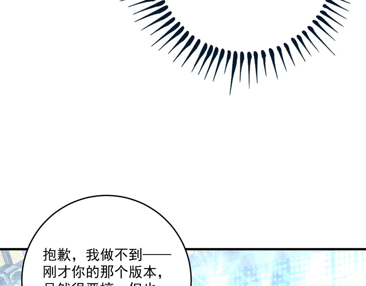 第178话 变调的演唱会110