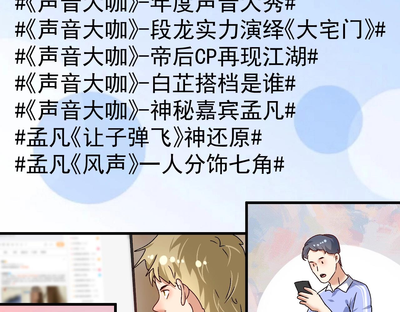 第126话 外国人的挑衅23