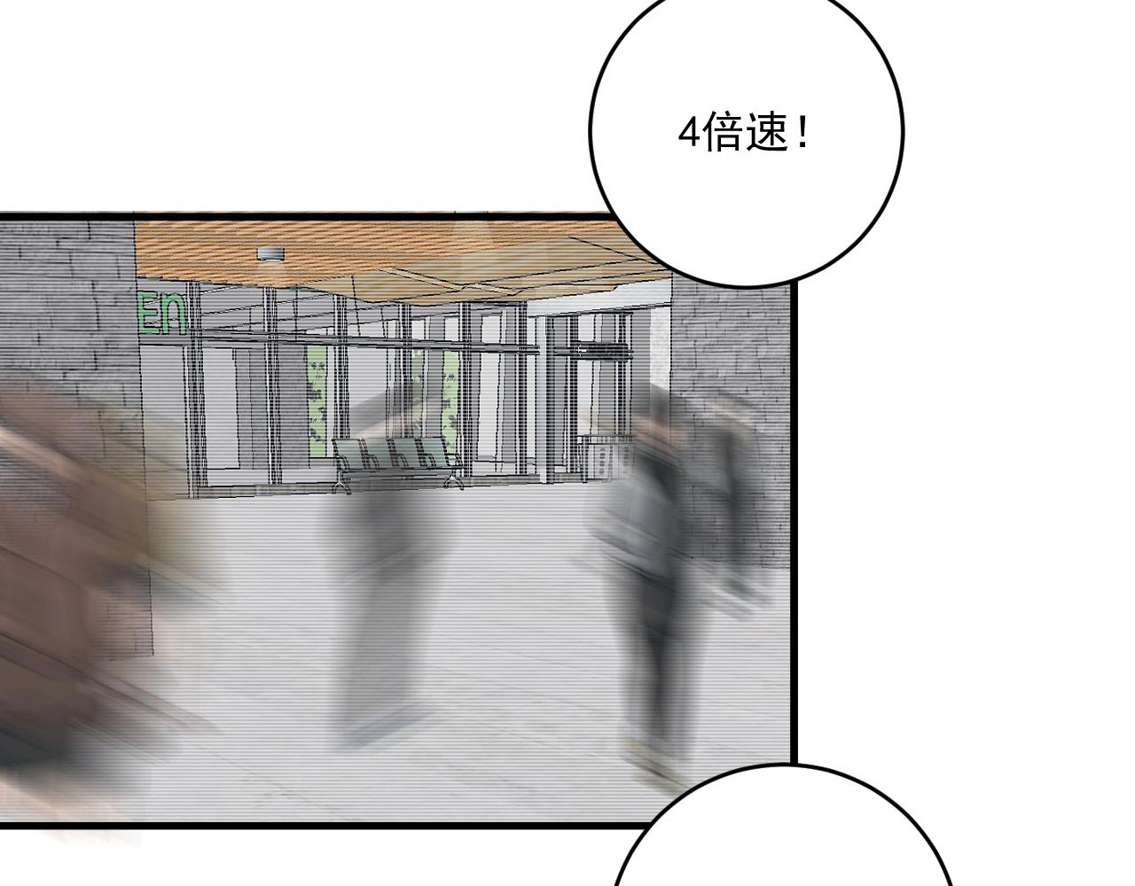 第109话 半夜敲门？41