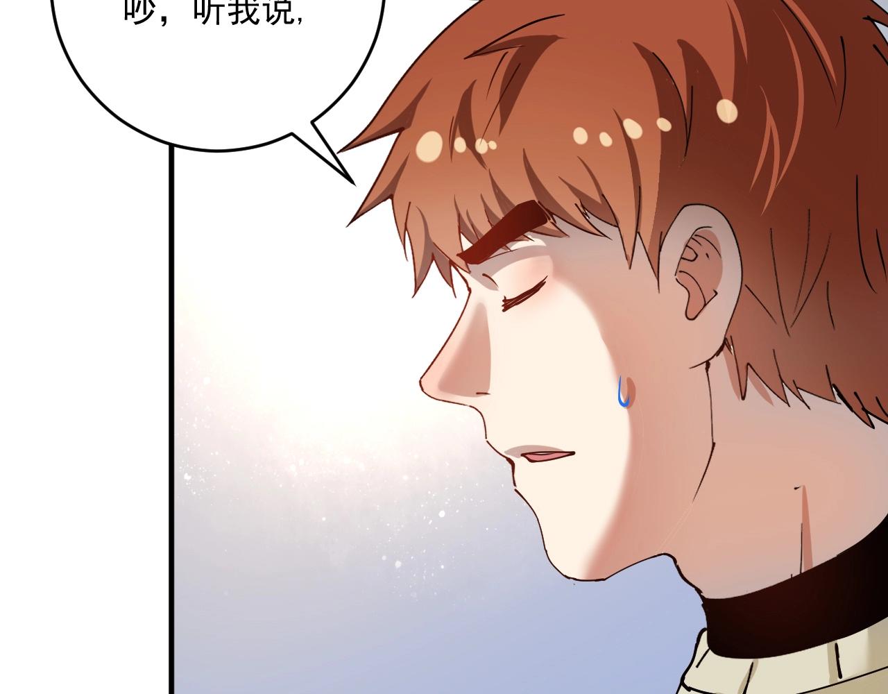 第159话 感性与理性15
