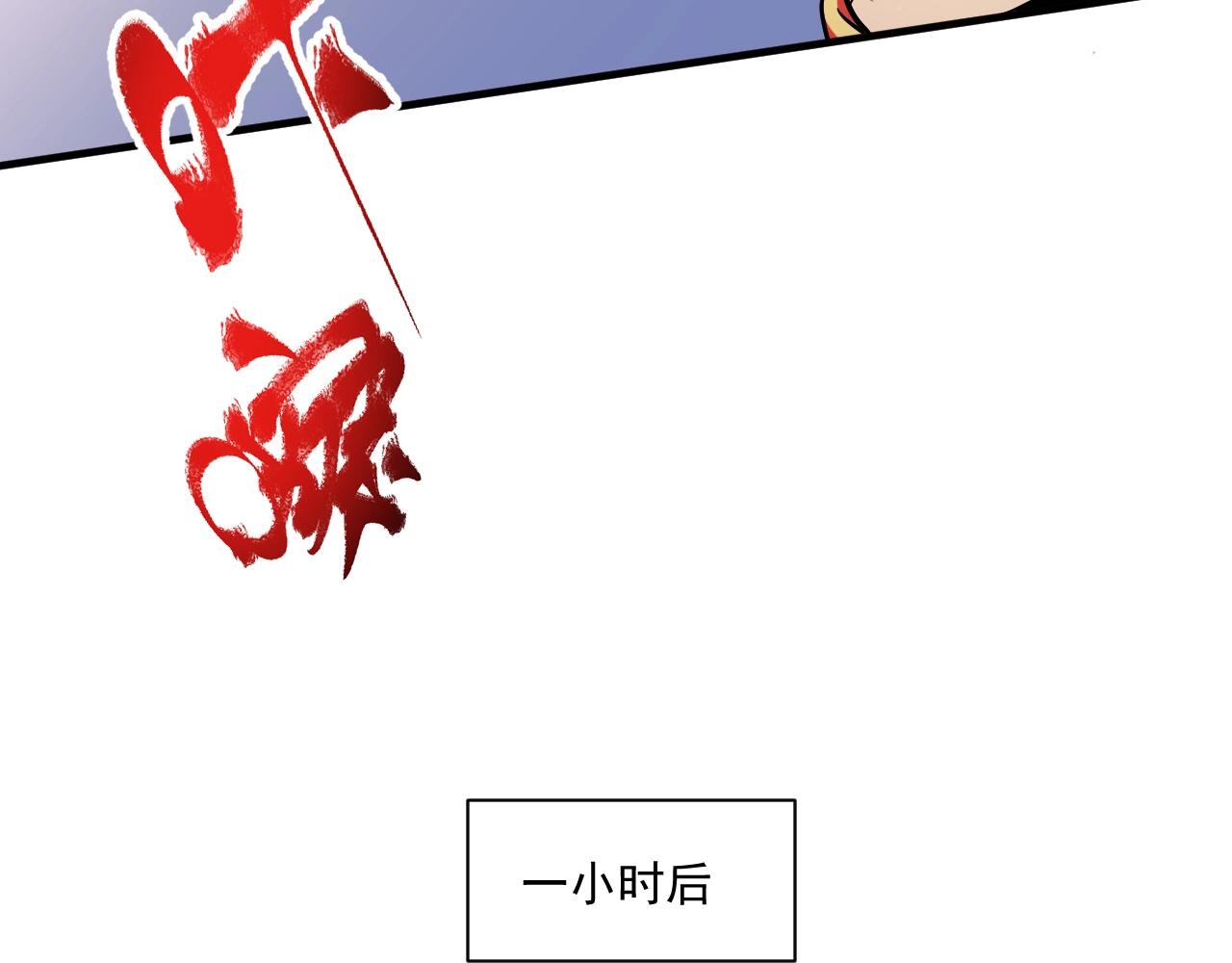 第174话 形象代言75