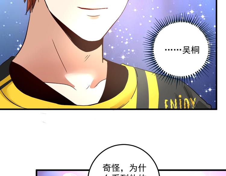 第79话 往后余生20