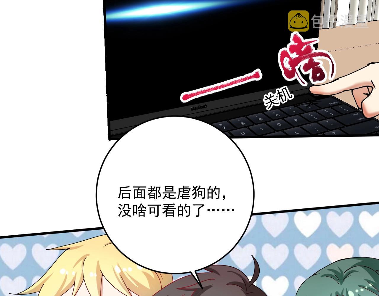 第157话 完赛57