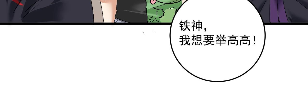 第134话 国家队的征召81