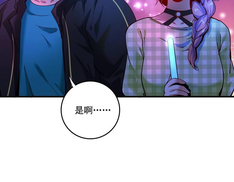 第39话 这笑容温暖纯真！27