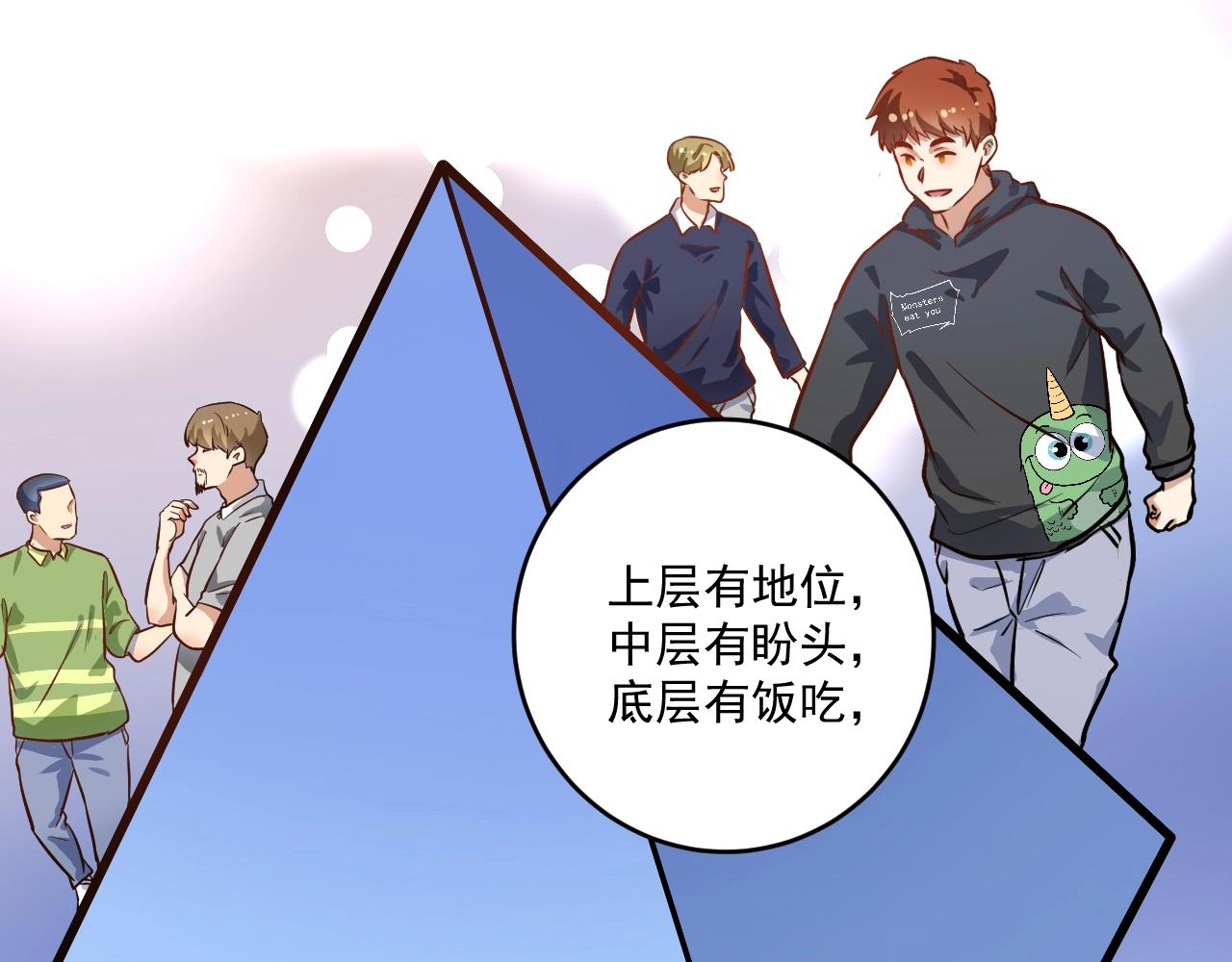 第219话 体坛奥斯卡！41