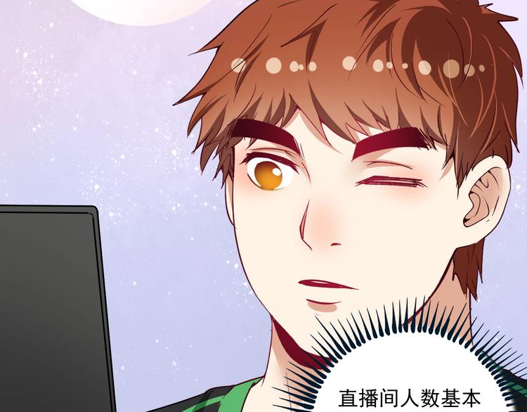 第60话 漫画发布会57