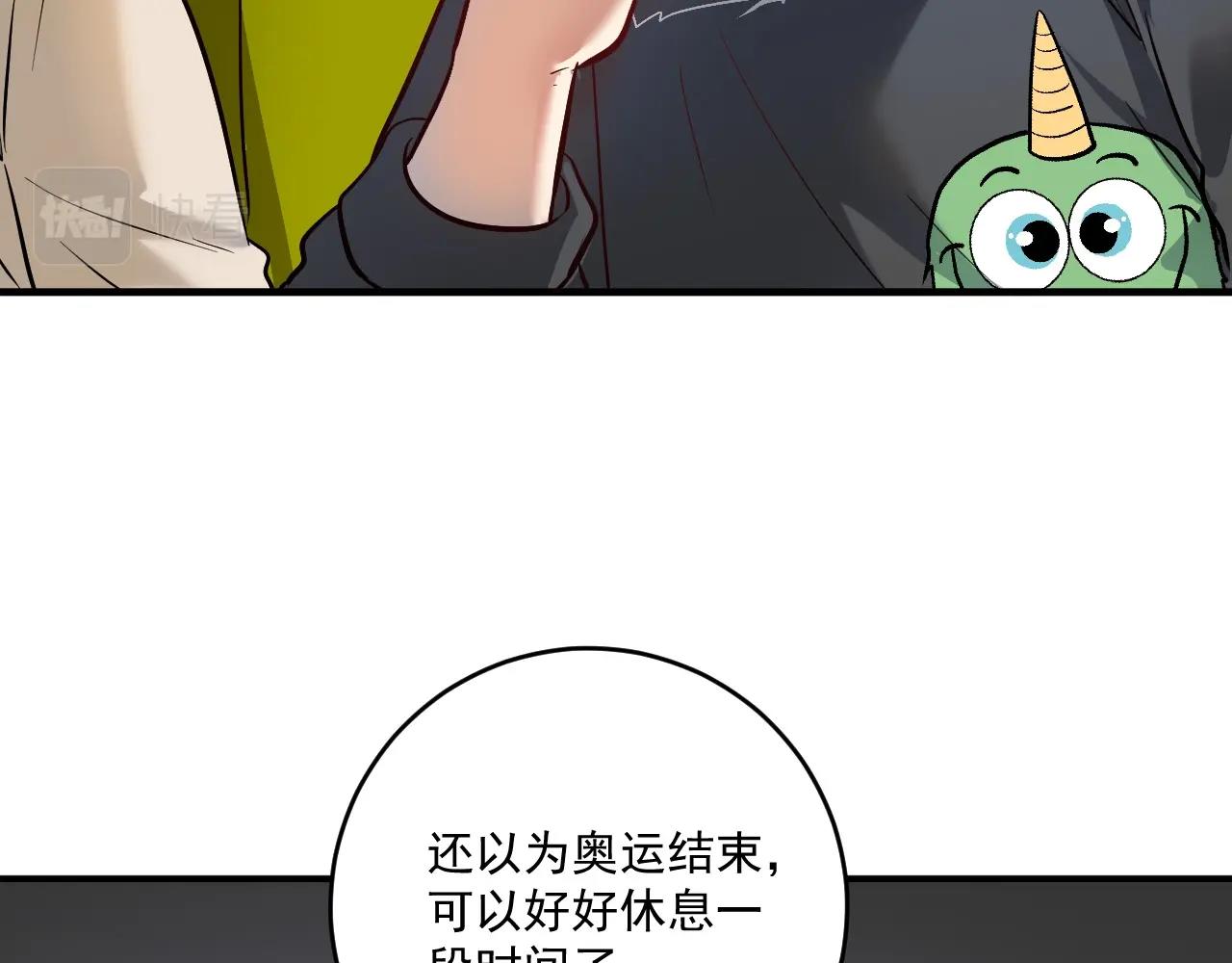 第200话孟凡效应35