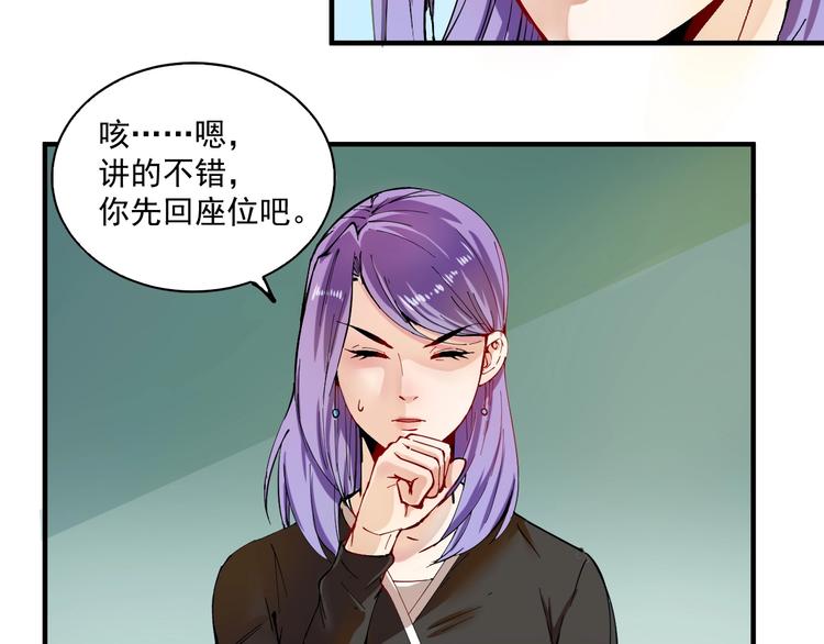 第5话 作业，我做完了！111