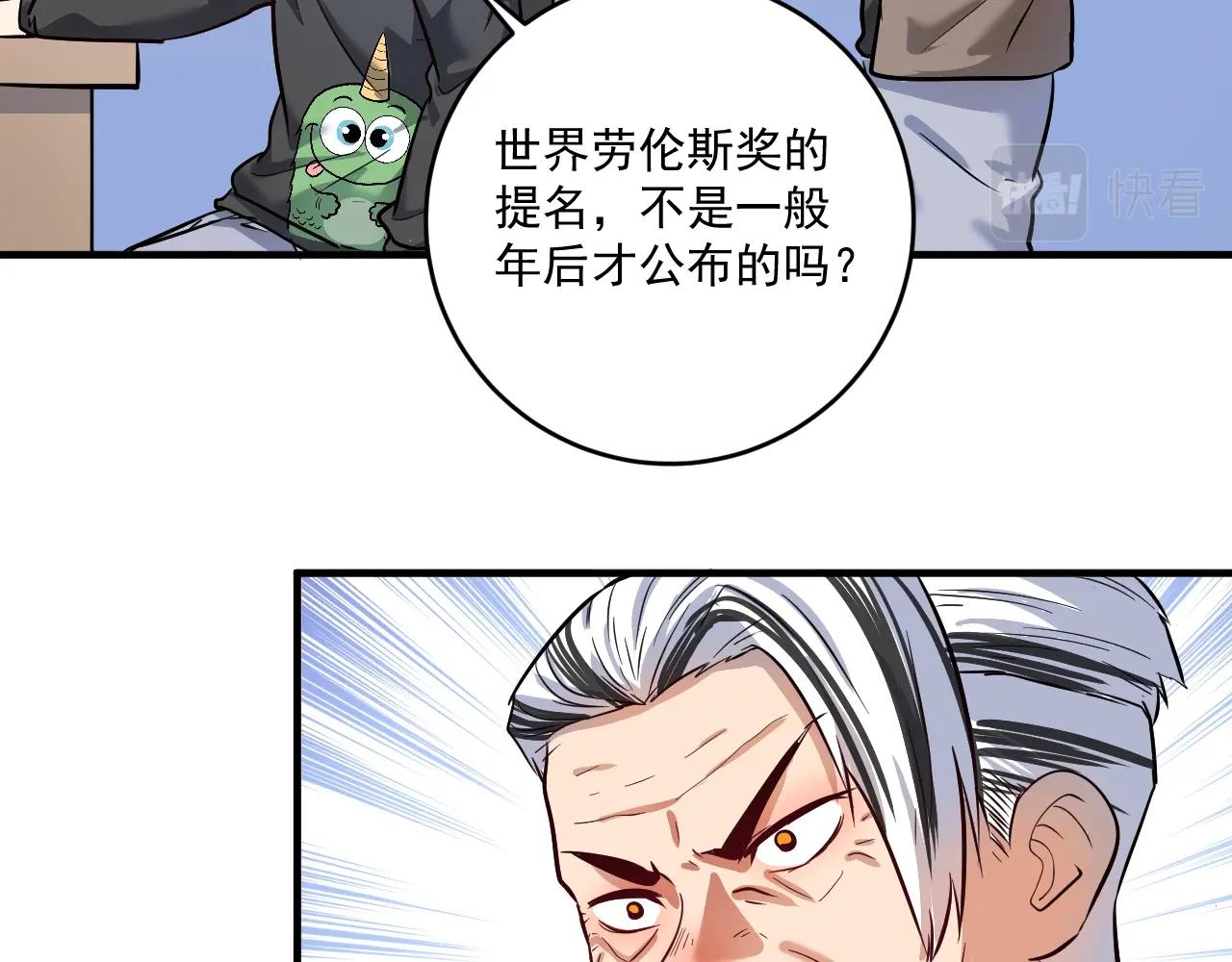第220话 晚会表演5