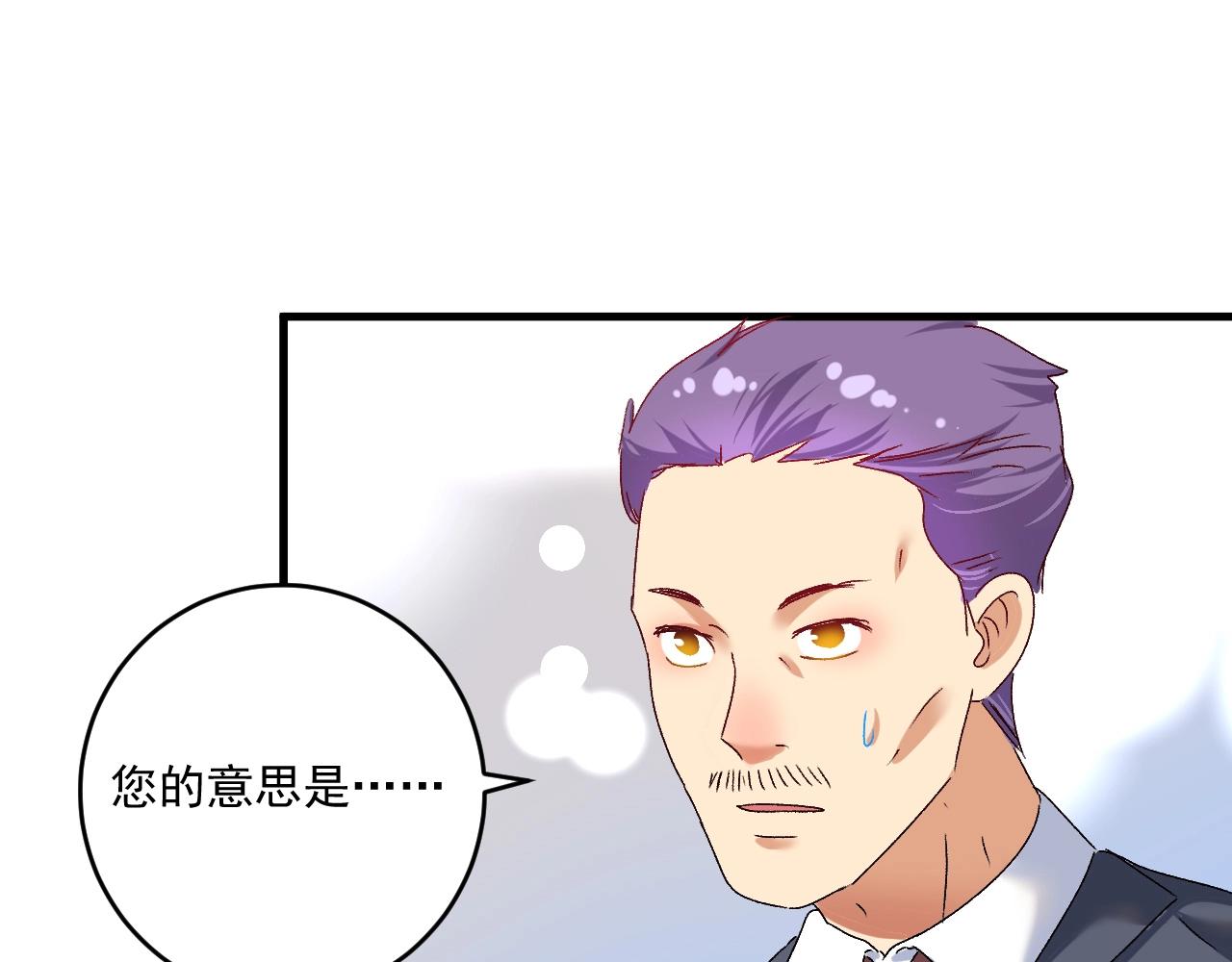 第125话 成功签约56
