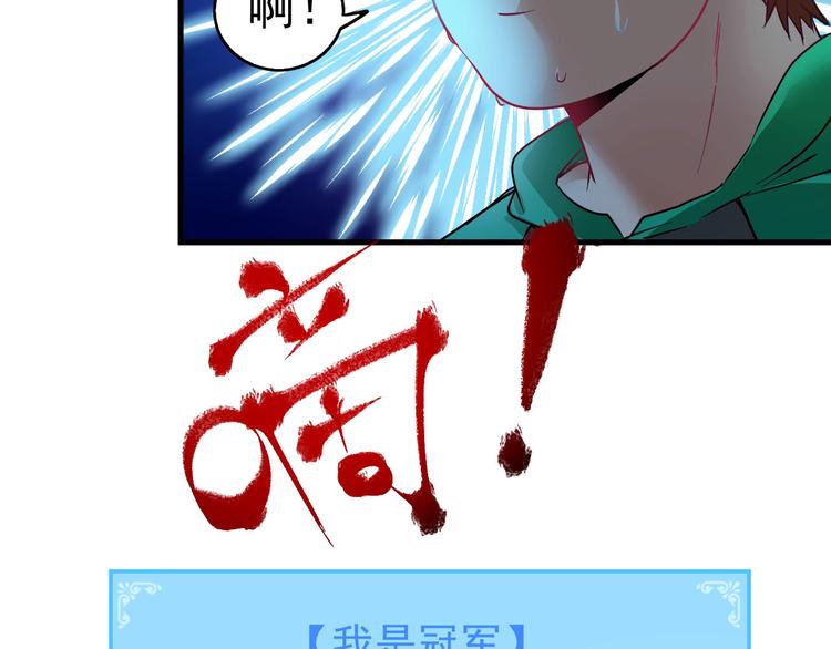 第17话 奇怪的缘分65