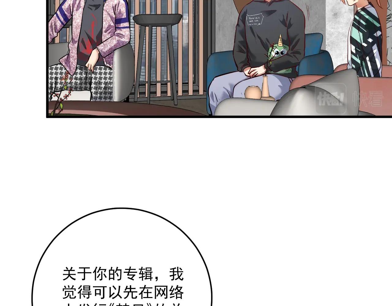 第202话被震惊的制作人39