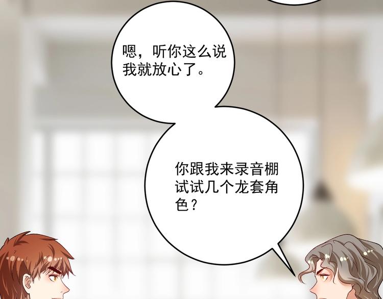 第91话 棚虫22