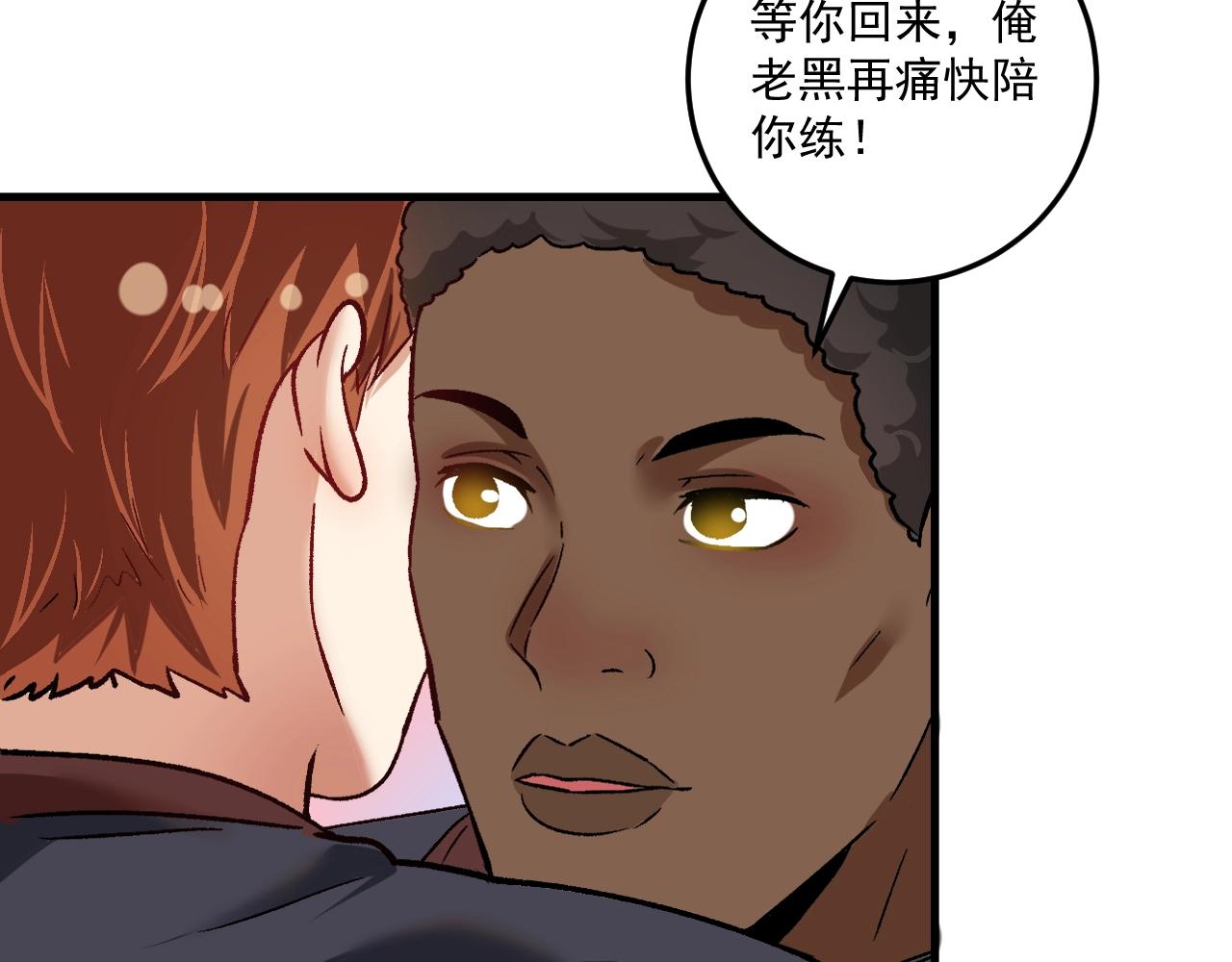 第107话 准备就绪75