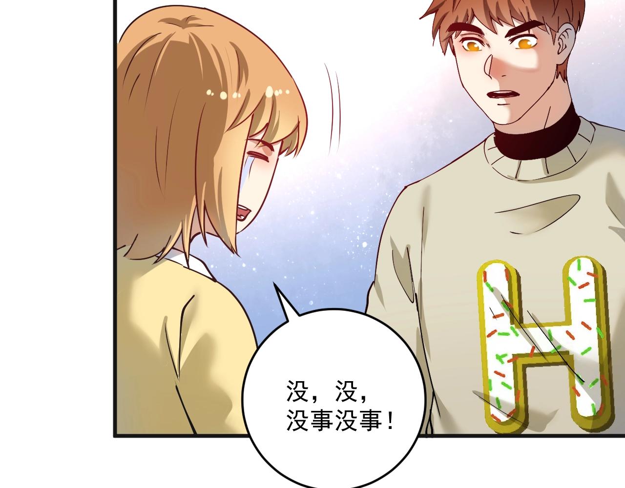 第160话 惊险一刻85