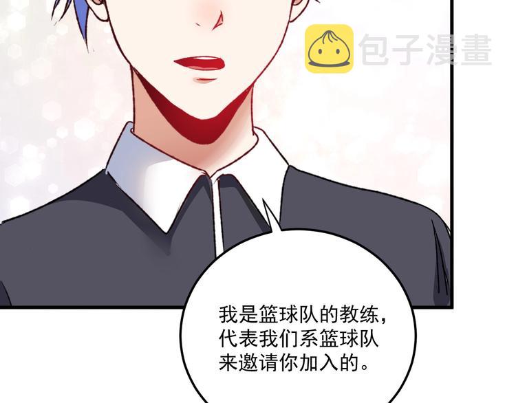 第54话 高手过招！135