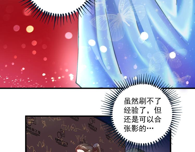 第37话 时尚芭莎39