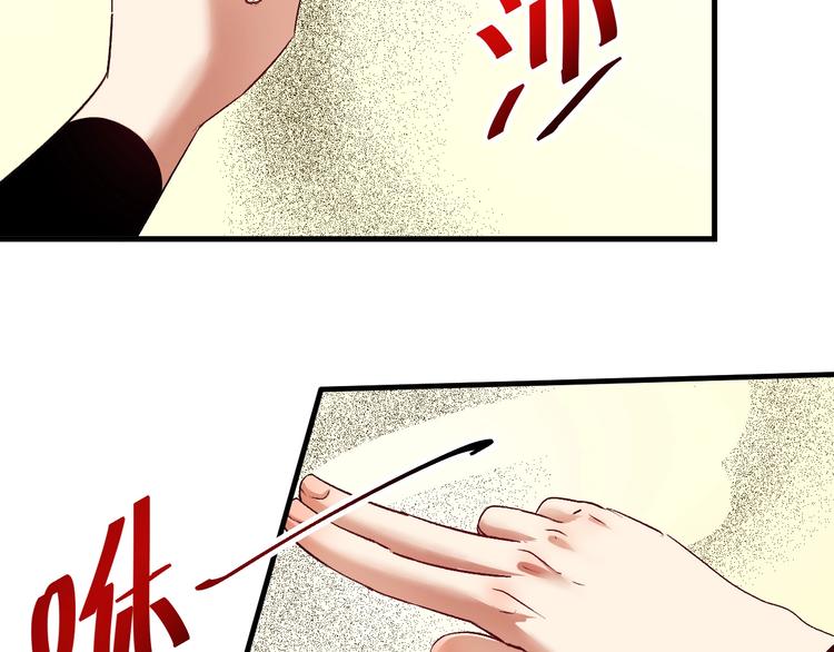 第84话 准备慈善晚会！22