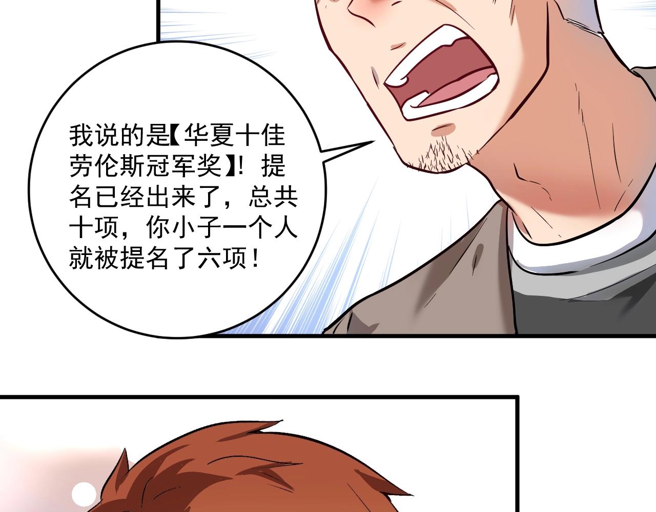 第220话 晚会表演6