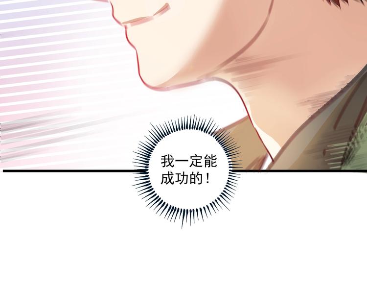 第10话 交个朋友！102