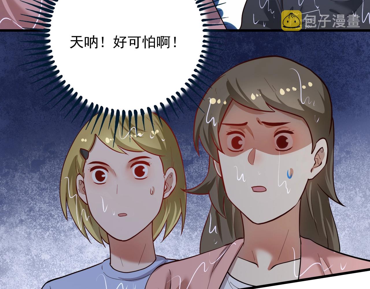 第204话如果没有你37
