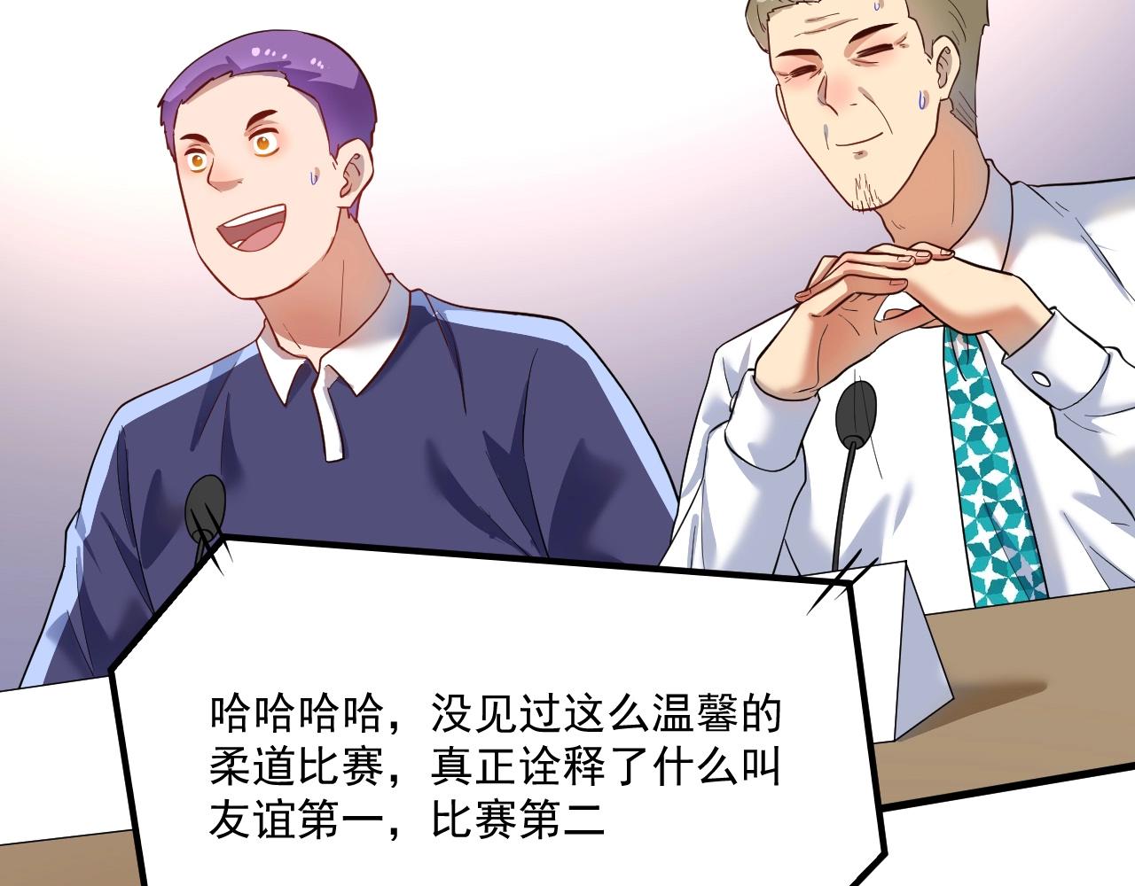 第193话这个对手不太聪明83