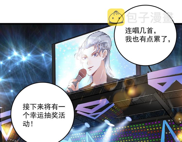 第39话 这笑容温暖纯真！28