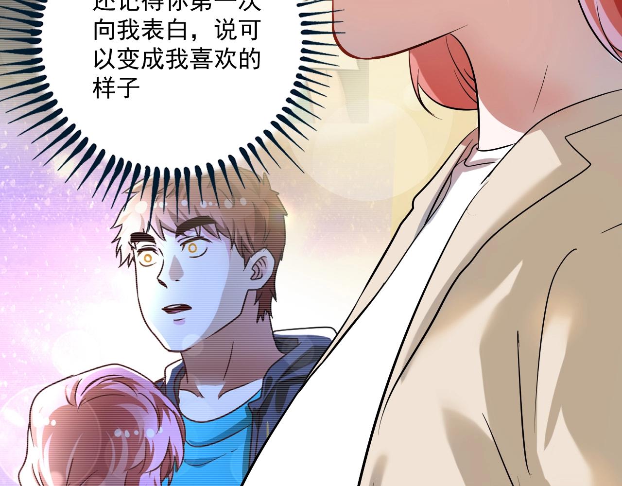 第184话 光芒闪耀20