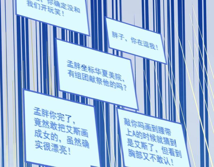 第11话 直播达人84