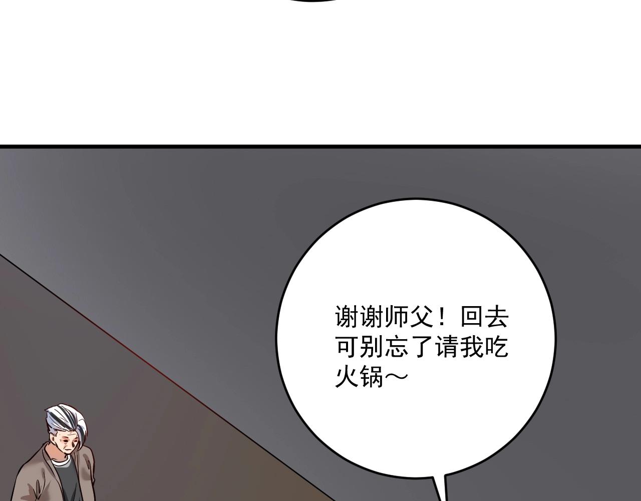 第194话我们赢了！48