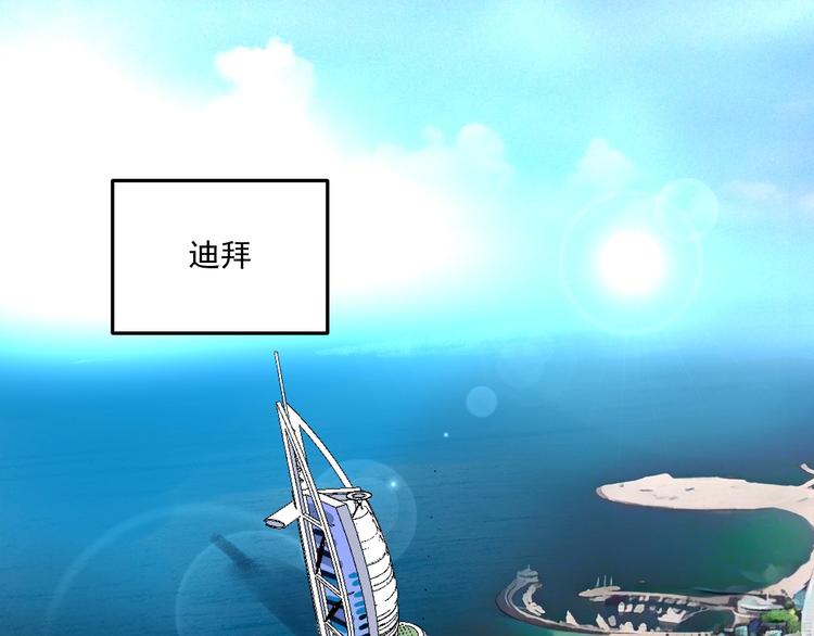 第54话 高手过招！4