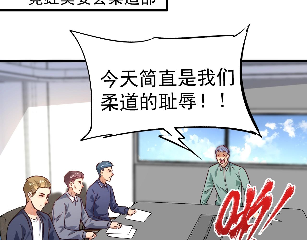 第187话孟氏独家秘籍27