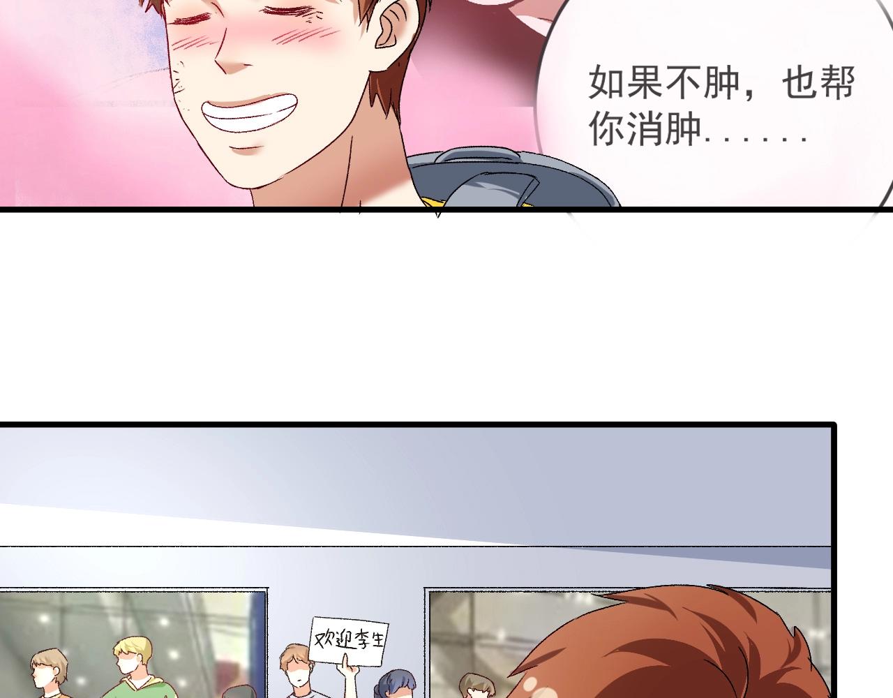 第124话 归家40