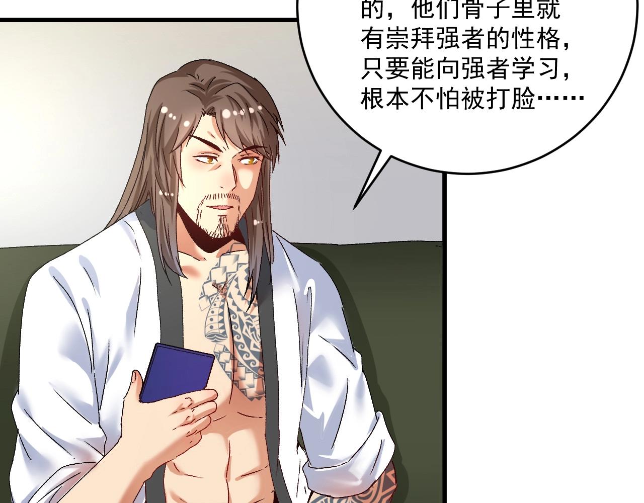 第136话 美好时光7