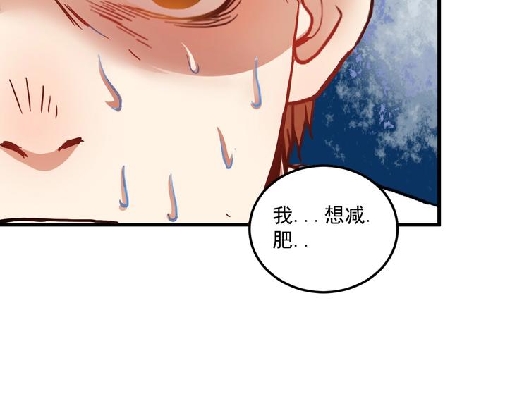 第25话 随风奔跑自由是方向68