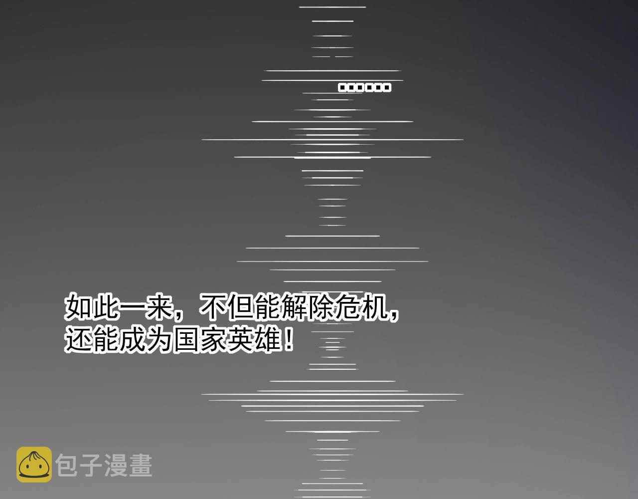 第215话 后手来了36