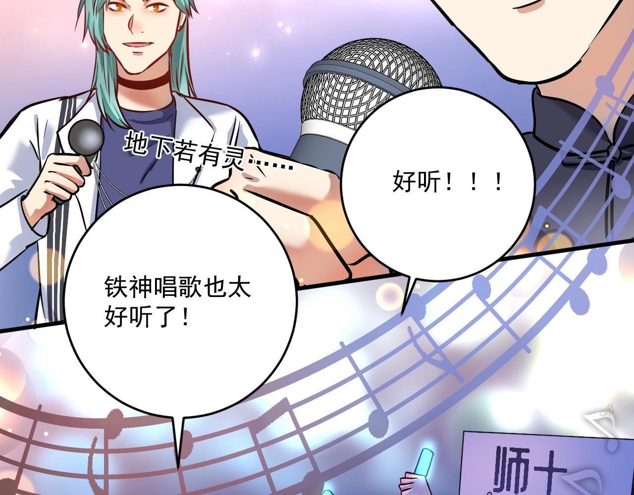 第220话 晚会表演71