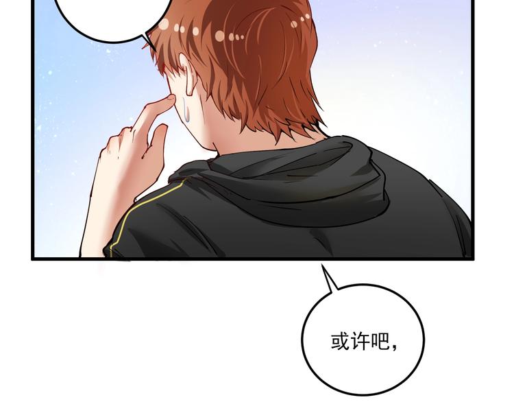 第46话 拒绝70