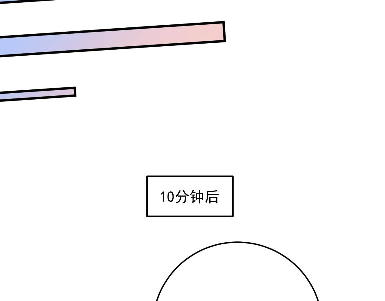 第200话孟凡效应18