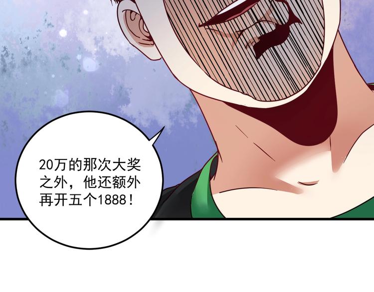 第60话 漫画发布会39