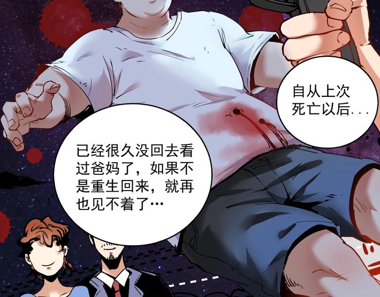 第40话 解释吧！41