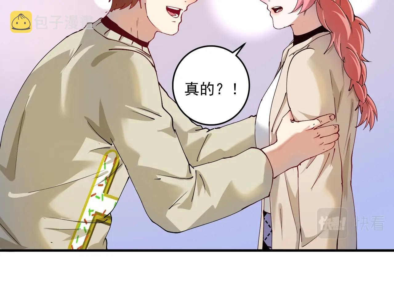 第160话 惊险一刻7