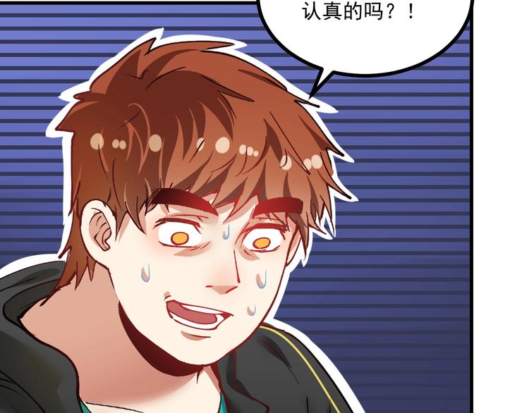 第43话 三项之力19