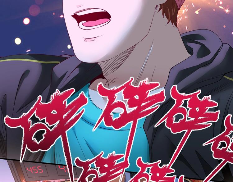 第71话 挑战世界纪录！25