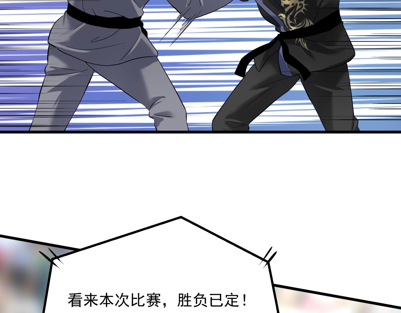 第176话 林大钊的胜利35