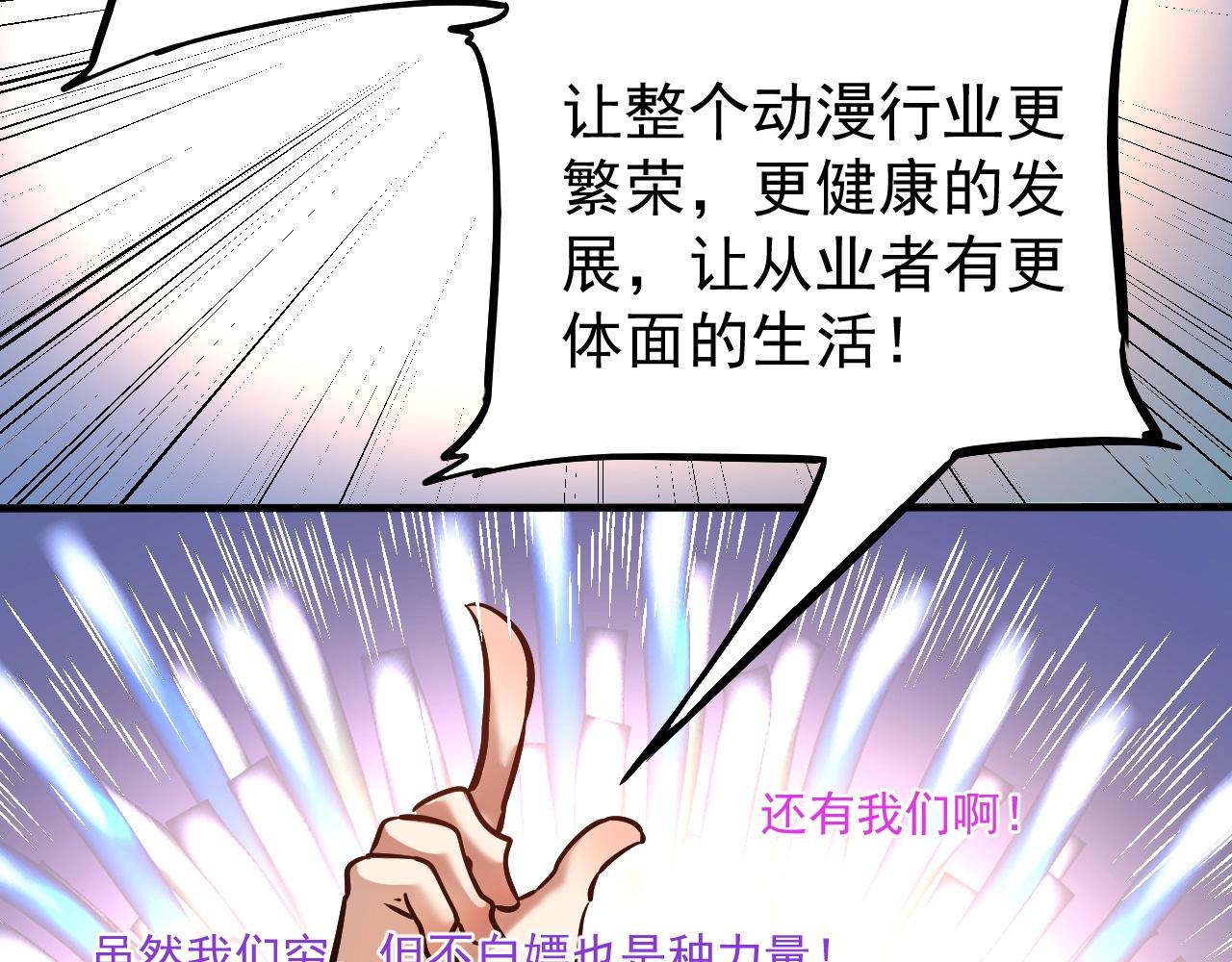 第219话 体坛奥斯卡！35