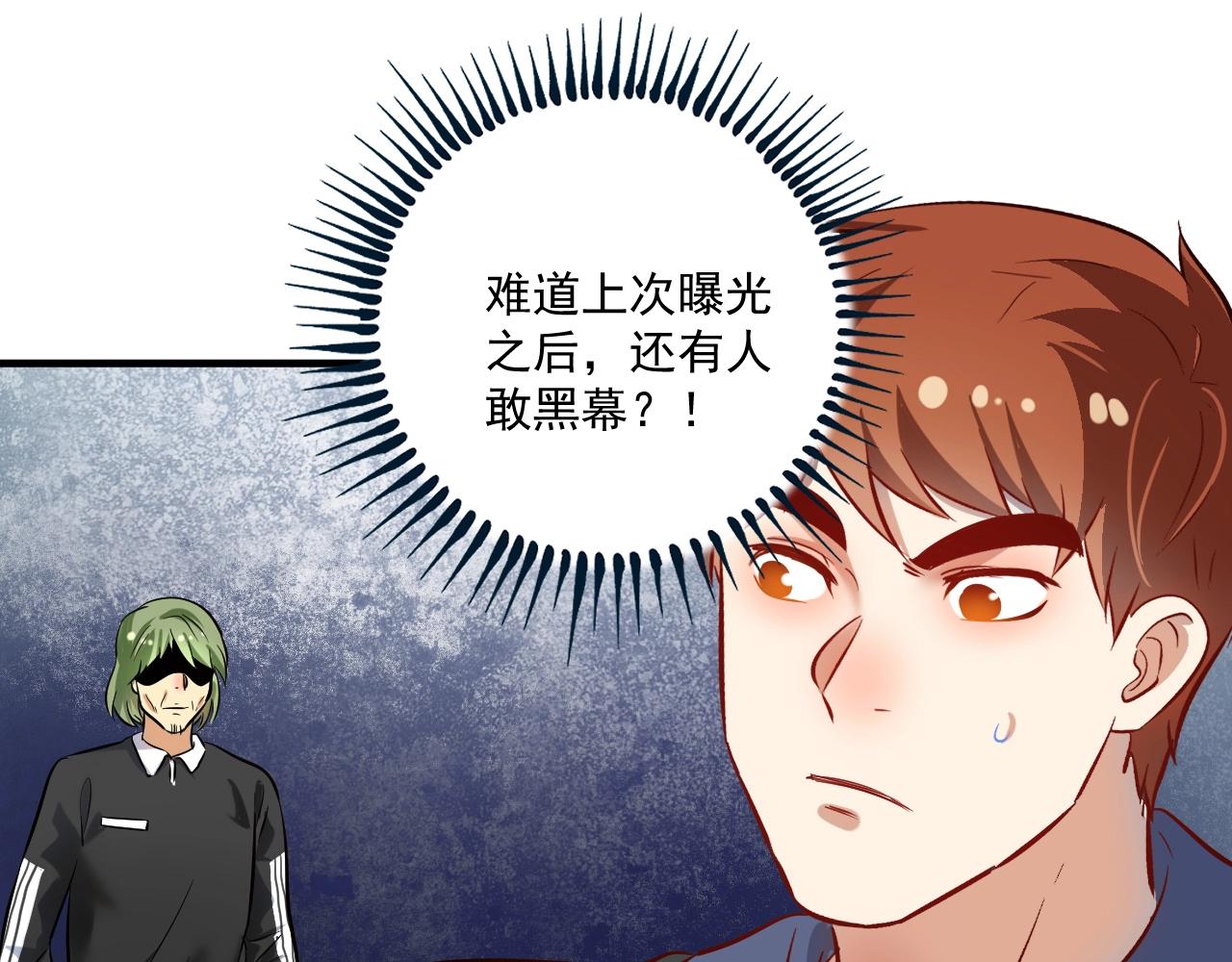 第186话实力说话！18