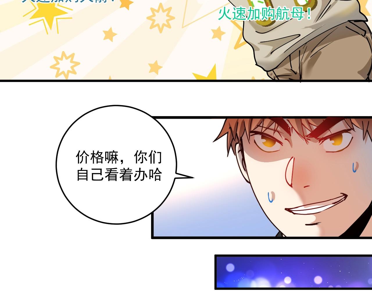 第159话 感性与理性53